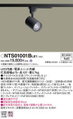 Panasonic ݥåȥ饤 NTS01001BLE1