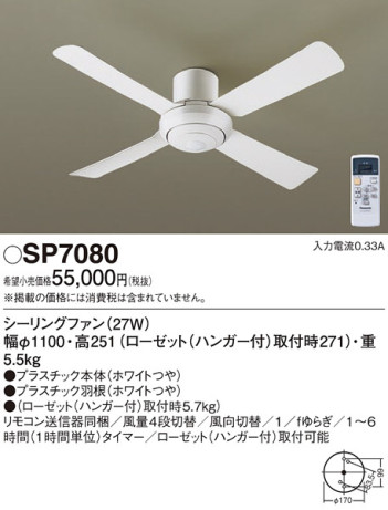Panasonic 󥰥ե SP7080 ᥤ̿