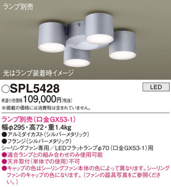 Panasonic ǥꥢ SPL5428 ᥤ̿