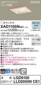 Panasonic 饤 XAD1105NCE1