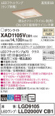 Panasonic 饤 XAD1105VCB1