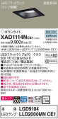 Panasonic ダウンライト XAD1114NCE1
