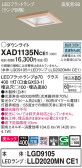 Panasonic 饤 XAD1135NCE1