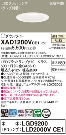 Panasonic 饤 XAD1200VCE1 ᥤ̿