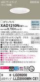 Panasonic ダウンライト XAD1210NCE1