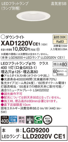 Panasonic 饤 XAD1220VCE1 ᥤ̿