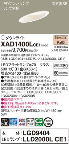 Panasonic 饤 XAD1400LCE1 ᥤ̿