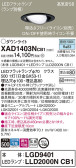 Panasonic 饤 XAD1403NCB1