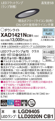 Panasonic 饤 XAD1421NCB1 ᥤ̿