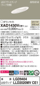 Panasonic ダウンライト XAD1430VCE1