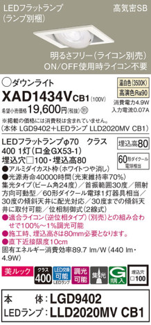 Panasonic 饤 XAD1434VCB1 ᥤ̿