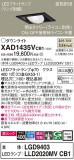 Panasonic 饤 XAD1435VCB1þʾҲþ̿䡦ƥꥢΡڥ饤ȥ