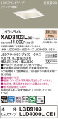 Panasonic 饤 XAD3103LCE1