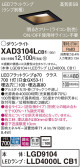 Panasonic 饤 XAD3104LCB1