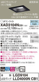 Panasonic 饤 XAD3104NCB1