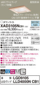 Panasonic 饤 XAD3105NCB1