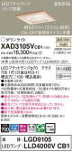 Panasonic 饤 XAD3105VCB1