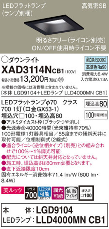Panasonic 饤 XAD3114NCB1 ᥤ̿