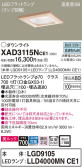 Panasonic 饤 XAD3115NCE1