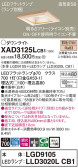 Panasonic 饤 XAD3125LCB1