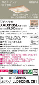 Panasonic 饤 XAD3135LCB1