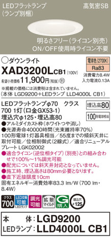 Panasonic 饤 XAD3200LCB1 ᥤ̿