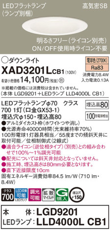 Panasonic 饤 XAD3201LCB1 ᥤ̿
