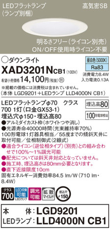 Panasonic 饤 XAD3201NCB1 ᥤ̿