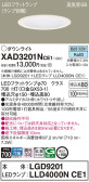 Panasonic 饤 XAD3201NCE1