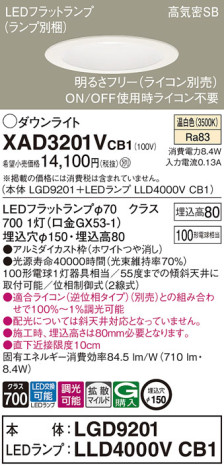 Panasonic 饤 XAD3201VCB1 ᥤ̿