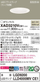 Panasonic ダウンライト XAD3210VCE1