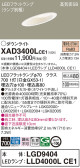 Panasonic 饤 XAD3400LCE1