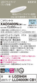 Panasonic 饤 XAD3400NCB1
