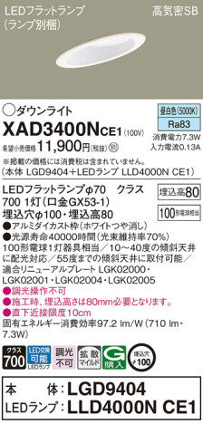 Panasonic 饤 XAD3400NCE1 ᥤ̿