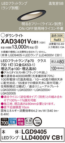 Panasonic 饤 XAD3401VCB1 ᥤ̿