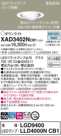 Panasonic 饤 XAD3402NCB1 ᥤ̿
