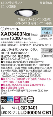 Panasonic 饤 XAD3403NCB1 ᥤ̿