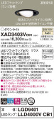 Panasonic 饤 XAD3403VCB1