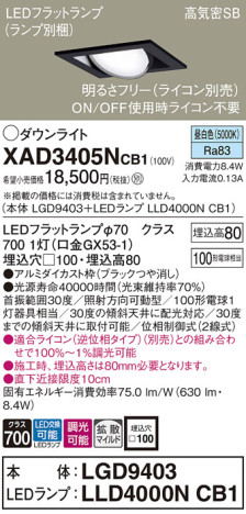 Panasonic 饤 XAD3405NCB1 ᥤ̿