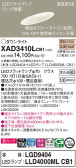 Panasonic 饤 XAD3410LCB1