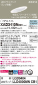 Panasonic 饤 XAD3410NCB1