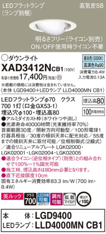 Panasonic 饤 XAD3412NCB1 ᥤ̿