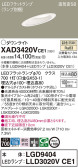 Panasonic ダウンライト XAD3420VCE1