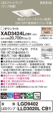 Panasonic 饤 XAD3424LCB1 ᥤ̿