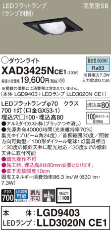 Panasonic 饤 XAD3425NCE1 ᥤ̿