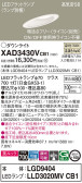 Panasonic 饤 XAD3430VCB1
