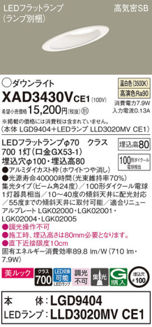 Panasonic 饤 XAD3430VCE1 ᥤ̿