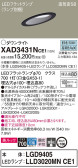 Panasonic ダウンライト XAD3431NCE1