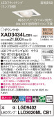 Panasonic 饤 XAD3434LCB1