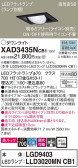 Panasonic 饤 XAD3435NCB1